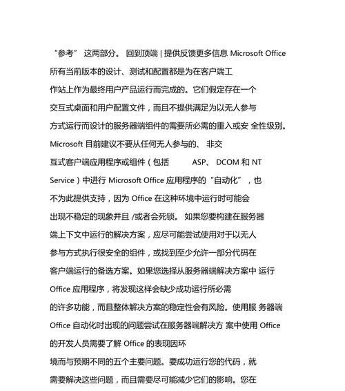公司新建服务器需要哪些步骤？有哪些注意事项？