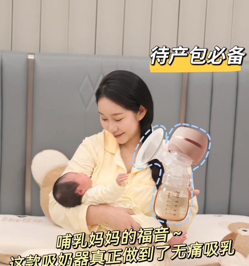 吸奶器电动充电器的使用方法是什么？