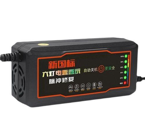 新国标充电器为何缺少自动断电功能？安全吗？
