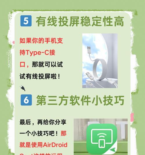 平板电脑屏幕如何实现全屏显示？放大操作中可能遇到的问题有哪些？