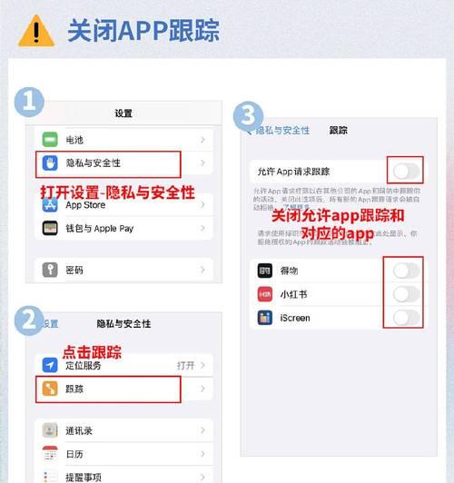 苹果手机视频加密设置步骤是什么？如何确保视频安全？
