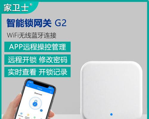 认证的无线网关在哪里？如何找到并认证无线网关？