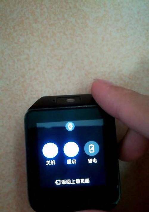 智能手表全点触屏如何操作？使用中遇到问题怎么办？