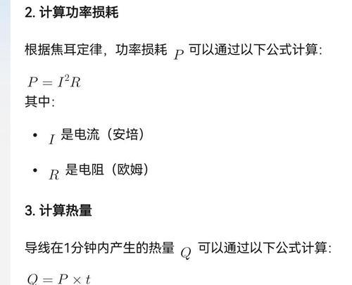 充电器充电的电流是多少安培？如何选择合适的充电电流？