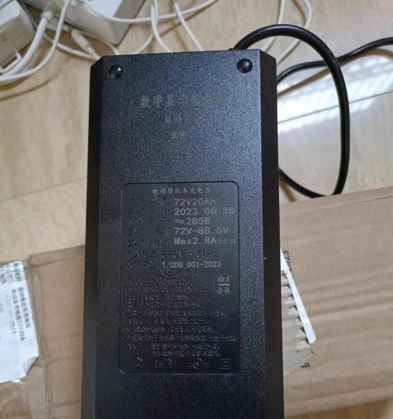 雅迪电动车应配哪种型号的充电器？