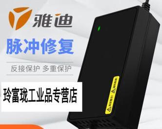 雅迪电动车应配哪种型号的充电器？