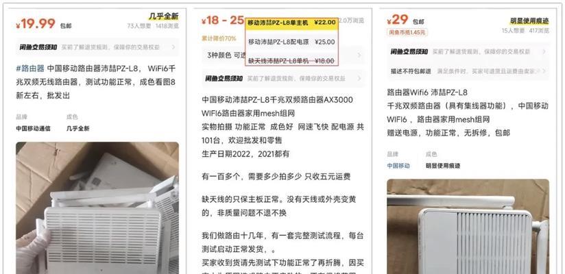 哪款路由器降价最多？如何选择？
