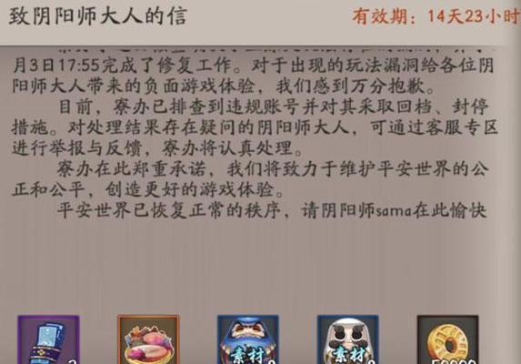 如何下载炉石传说台湾服务器？操作步骤是什么？