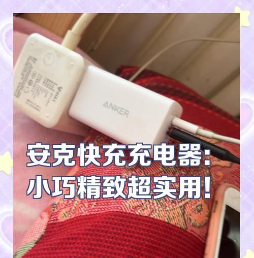 能称克数的小秤充电器的名称是什么？