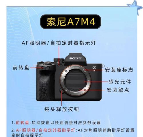 索尼相机辅助框关闭后如何重新开启？