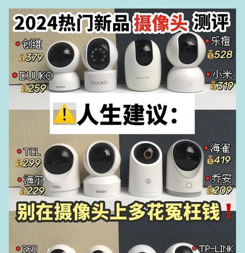 手机直播时如何调整摄像头？调整摄像头有哪些技巧？