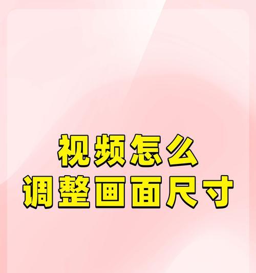 手机直播时如何调整摄像头？调整摄像头有哪些技巧？