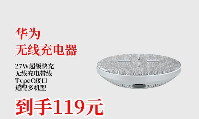 无线充电器遮挡物有哪些？使用遮挡物会影响充电效率吗？