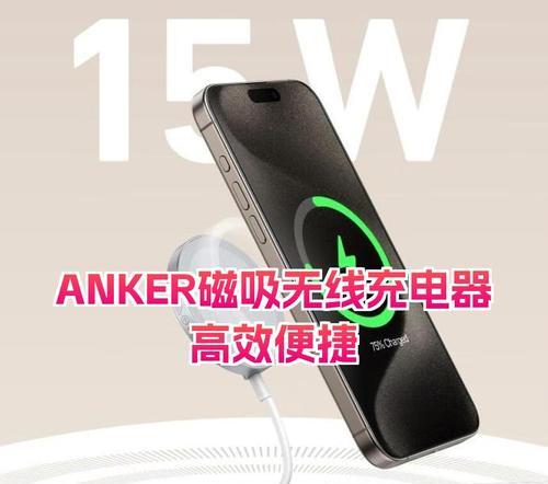 无线充电器遮挡物有哪些？使用遮挡物会影响充电效率吗？