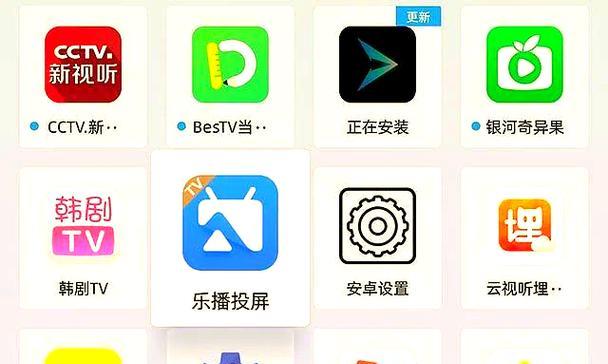 广东电视机如何通过网络机顶盒实现投屏？