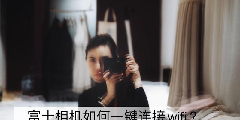 数码相机照片如何通过wifi传到手机？需要什么软件支持？