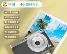 数码相机照片如何通过wifi传到手机？需要什么软件支持？