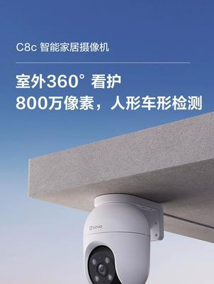 手机上怎么看货车监控摄像头？监控系统的使用方法是什么？