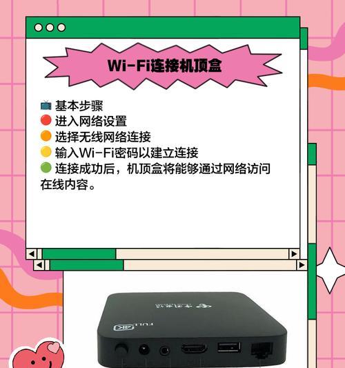 高清app在机顶盒上如何安装？
