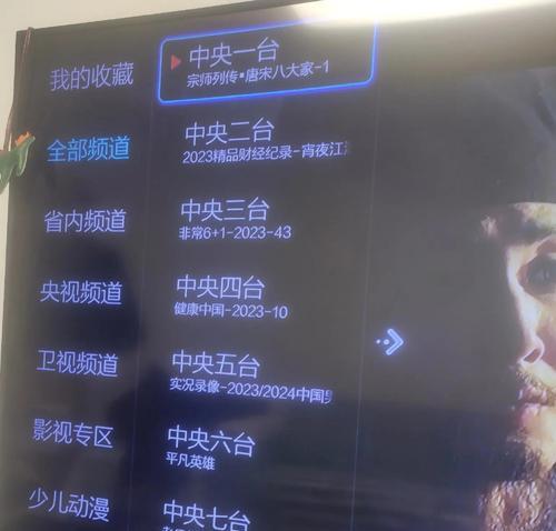 高清app在机顶盒上如何安装？