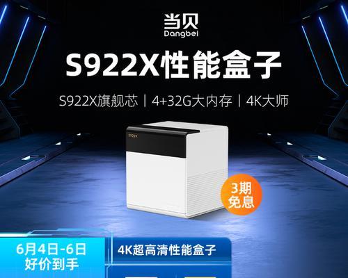机顶盒内存不足该如何解决？清理内存后能提升性能吗？