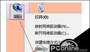 机顶盒无法登录解决方法是什么？