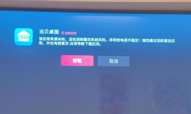 机顶盒无法登录解决方法是什么？