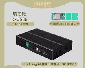 深圳边缘计算机网关种类有哪些？如何选择适合的网关？