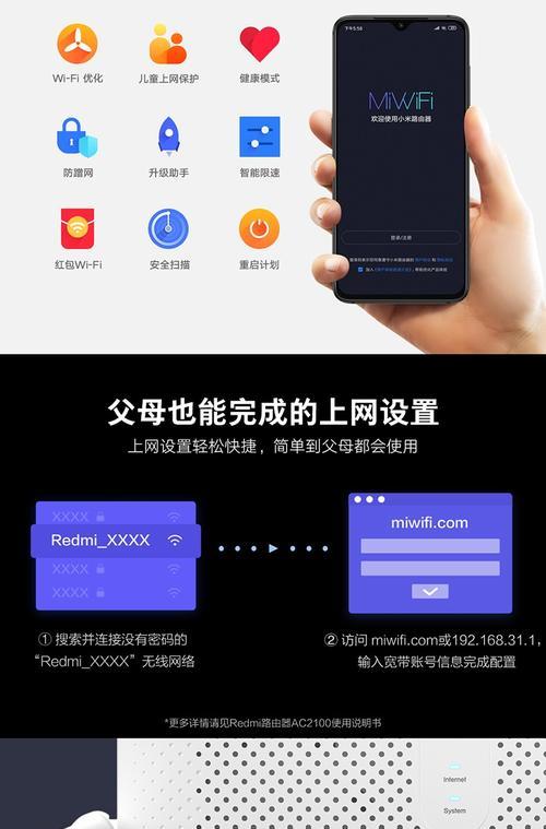 5g路由器wps什么意思？安全设置有哪些？