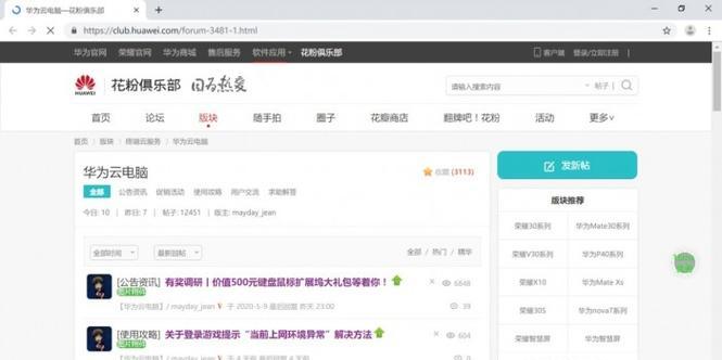 5g路由器wps什么意思？安全设置有哪些？