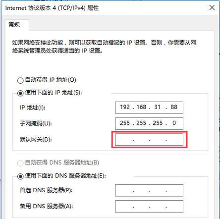 5g路由器wps什么意思？安全设置有哪些？