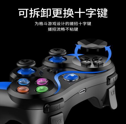 平板电脑无线手柄吃鸡操作方法是什么？使用中遇到问题怎么办？