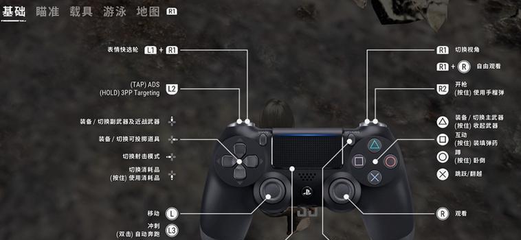 平板电脑无线手柄吃鸡操作方法是什么？使用中遇到问题怎么办？