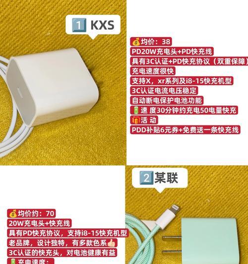 充电器多少瓦才算充满？如何判断充电器是否充满？