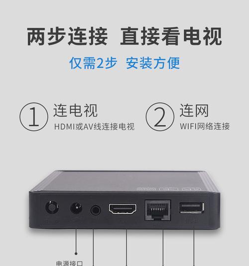 五合一机顶盒刷机教程步骤？