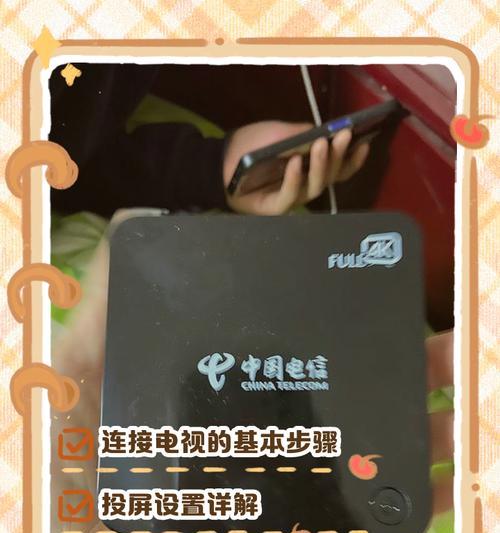 五合一机顶盒刷机教程步骤？