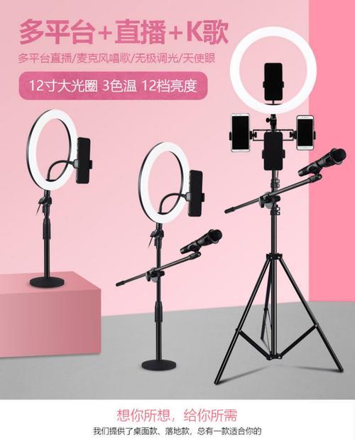 平板怎么转接到电脑直播？需要什么设备支持？