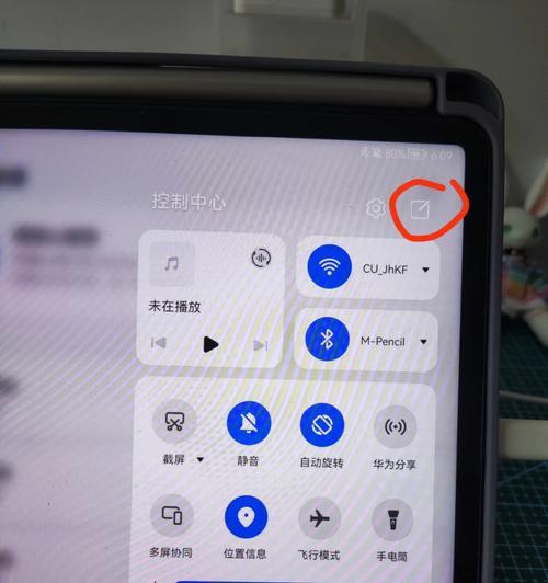 平板怎么转接到电脑直播？需要什么设备支持？
