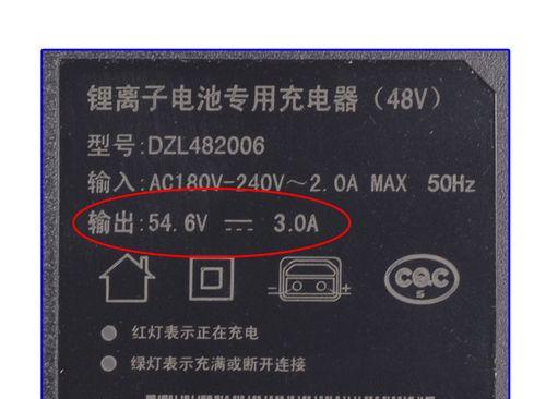 优移a充电器插头是多少安？安全充电的电流要求是什么？