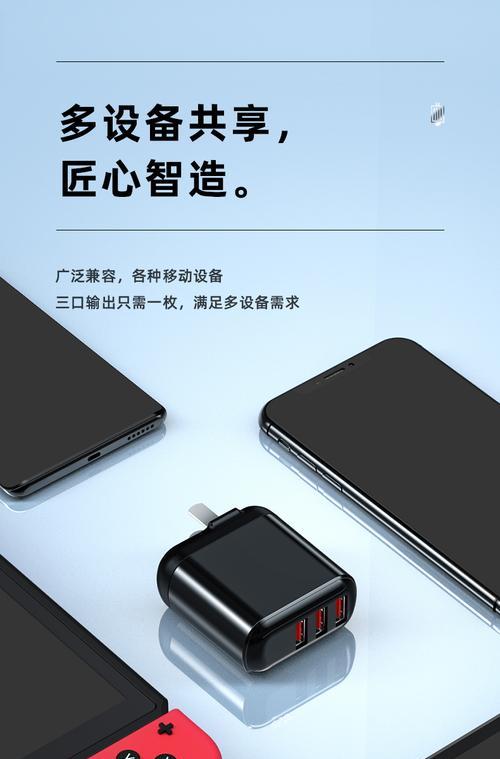 苹果15充电器三孔输出功率是多少瓦？如何选择合适的充电器？