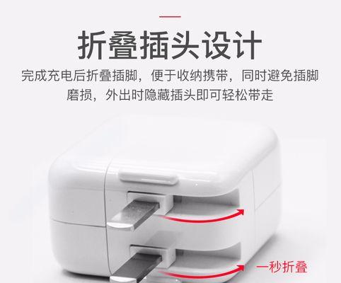 充电器无法带走的解决办法？