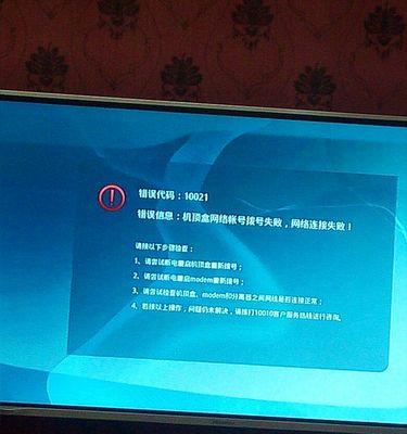 机顶盒无网络仍可用的原因是什么？