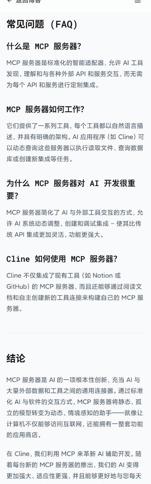SIP服务器的作用是什么？它是设备还是软件？