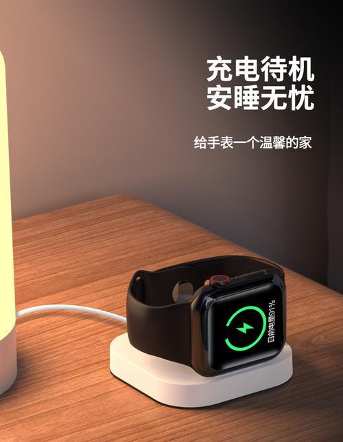 苹果手表套装充电器功率是多少瓦？