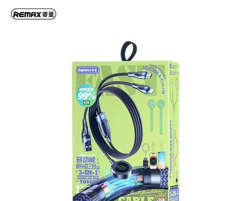 苹果手表套装充电器功率是多少瓦？