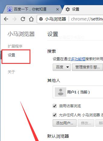 苹果手机游戏弹窗设置方法是什么？如何自定义？