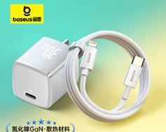 苹果充电器27w多少电流正常？充电安全标准是什么？