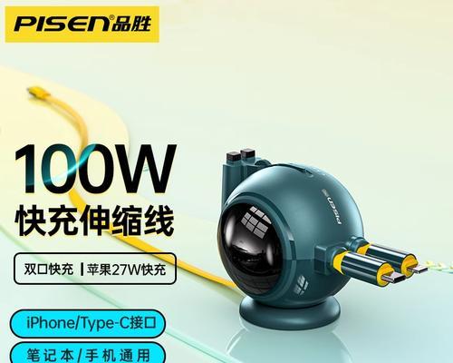 苹果充电器27w多少电流正常？充电安全标准是什么？