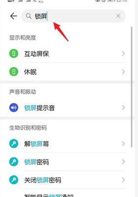 华为电脑显示屏锁屏怎么开？解锁方法是什么？