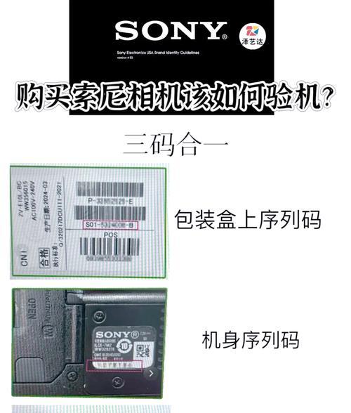 索尼相机功能键拆卸方法是什么？需要注意什么？